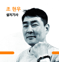 직원